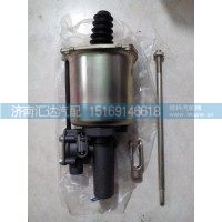 F3000离合器助力器DZ9112230160