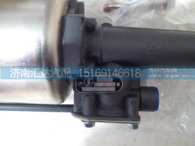 DZ9112230160,F3000离合器助力器,济南汇达汽配销售中心