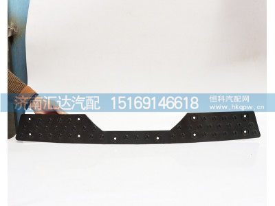 DZ96189625008,M3000S保险杠踏板防滑板,济南汇达汽配销售中心