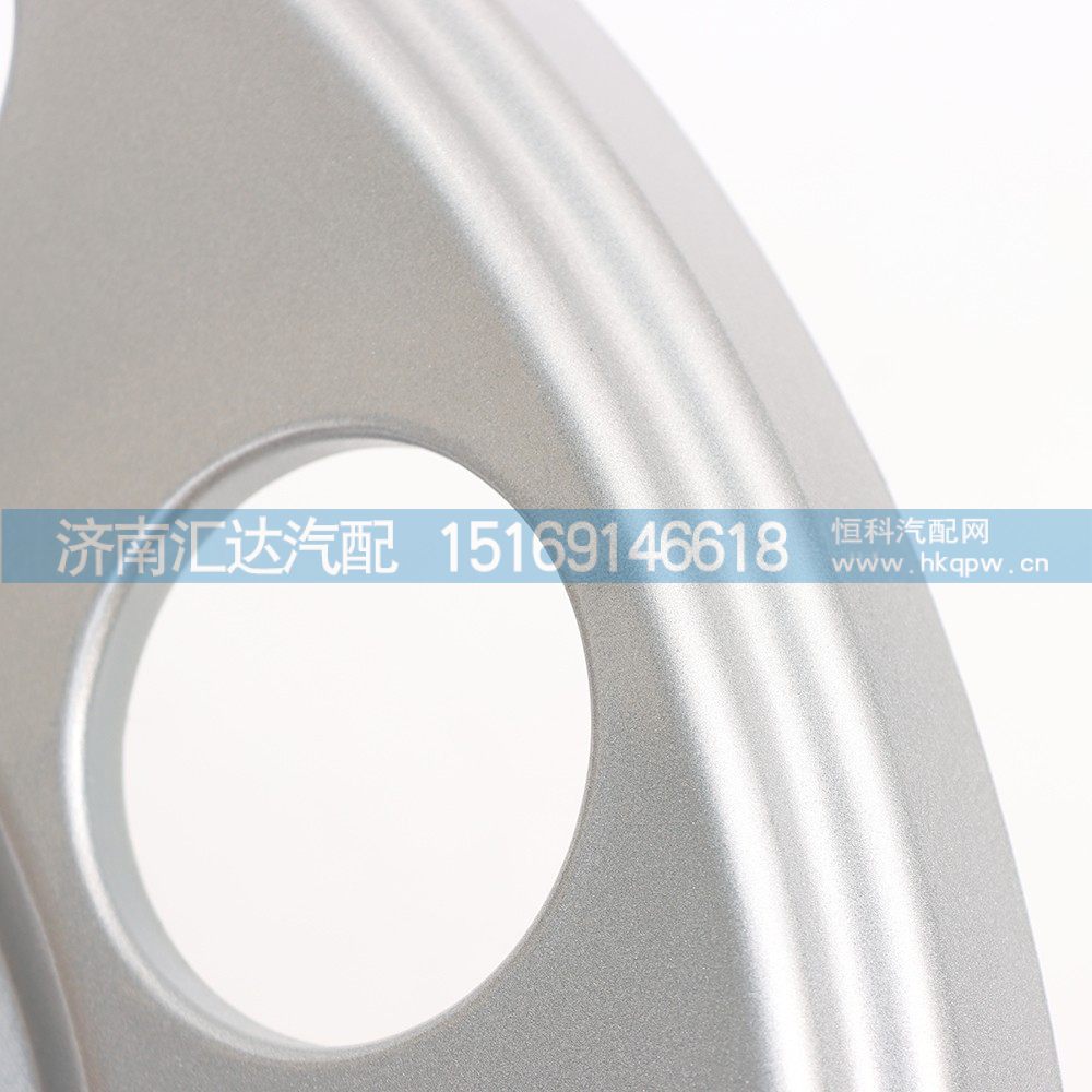 DZ93259615001,陕汽德龙轮胎保护罩,济南汇达汽配销售中心