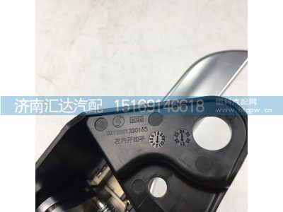 DZ15221330165,陕汽德龙M3000S车门内扣手,济南汇达汽配销售中心