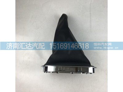 DZ96259240454,陕汽德龙M3000S防尘套,济南汇达汽配销售中心