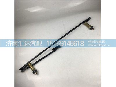 DZ14251740012,陕汽德龙X3000雨刮连动杆,济南汇达汽配销售中心