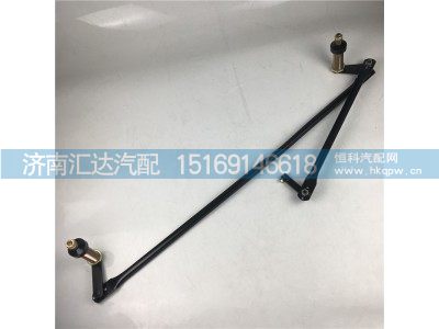 DZ14251740012,陕汽德龙X3000雨刮连动杆,济南汇达汽配销售中心