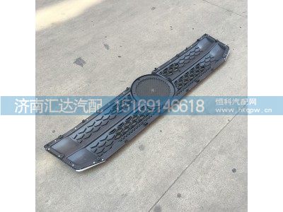 DZ14251110069,陕汽德龙X3000最新款面板中网带亮条,济南汇达汽配销售中心