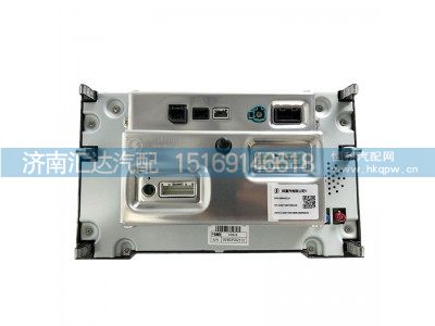DZ97189700210,陕汽德龙X5000M3000S显示屏10英寸智能中控屏,济南汇达汽配销售中心