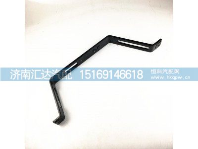DZ97189623017,陕汽德龙X5000保险杠灯框支架U型骨架,济南汇达汽配销售中心