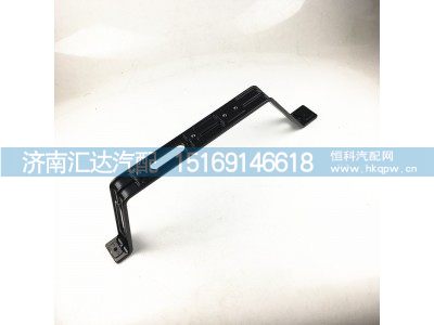DZ97189623017,陕汽德龙X5000保险杠灯框支架U型骨架,济南汇达汽配销售中心