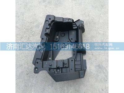 ,陕汽德龙X5000大灯框灯座固定座（玻璃钢）,济南汇达汽配销售中心