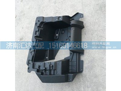 ,陕汽德龙X5000大灯框灯座固定座（玻璃钢）,济南汇达汽配销售中心