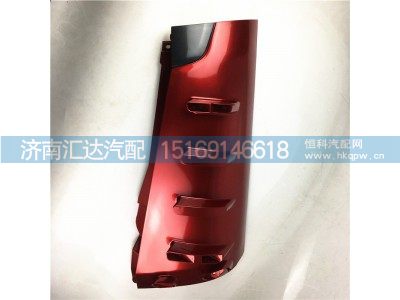 ,陕汽德龙X5000导风罩,济南汇达汽配销售中心