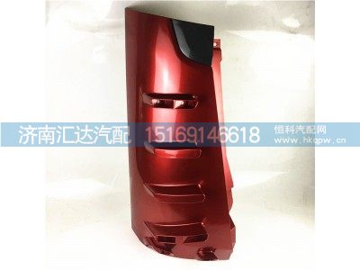 ,陕汽德龙X5000导风罩,济南汇达汽配销售中心