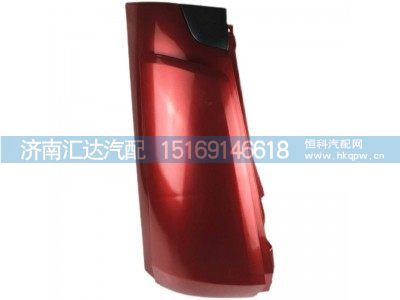 ,陕汽德龙X5000导风罩,济南汇达汽配销售中心