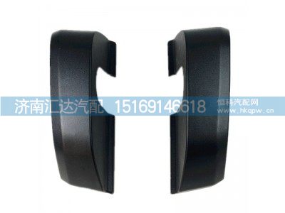 ,陕汽德龙X5000后视镜下护罩（不带摄像头款）,济南汇达汽配销售中心