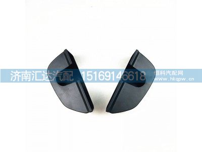 ,陕汽德龙X5000后视镜下护罩（不带摄像头款）,济南汇达汽配销售中心