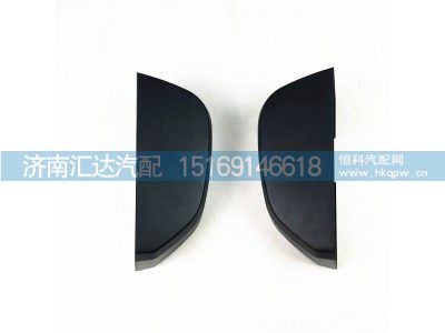 ,陕汽德龙X5000后视镜下护罩（不带摄像头款）,济南汇达汽配销售中心