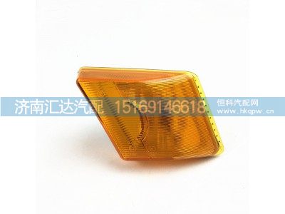 DZ97189721331,陕汽德龙X5000轮眉灯,济南汇达汽配销售中心