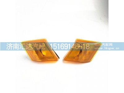 DZ97189721331,陕汽德龙X5000轮眉灯,济南汇达汽配销售中心