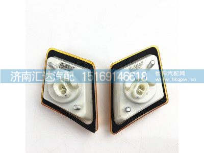 DZ97189721331,陕汽德龙X5000轮眉灯,济南汇达汽配销售中心
