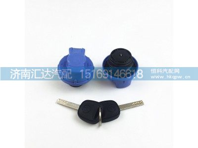 ,陕汽德龙带锁尿素箱盖（高台卡扣、螺纹带锁）,济南汇达汽配销售中心