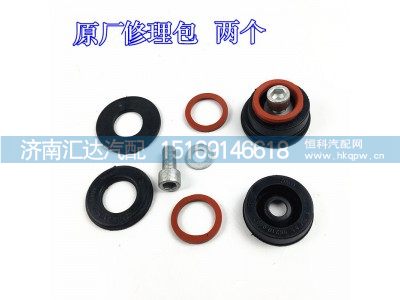 ,陕汽德龙翻转修理包,济南汇达汽配销售中心