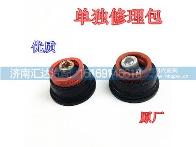 ,陕汽德龙翻转修理包,济南汇达汽配销售中心