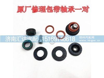 ,陕汽德龙翻转修理包,济南汇达汽配销售中心