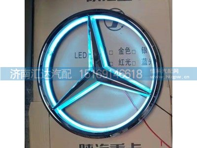 ,陕汽德龙改装奔驰圆标,济南汇达汽配销售中心