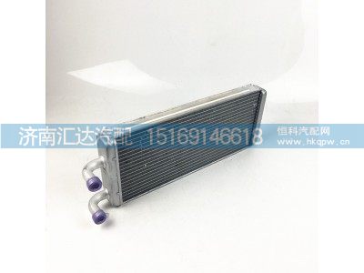 DZ15221840101,陕汽德龙新M3000暖风水箱暖风小水箱散热器片冷水排,济南汇达汽配销售中心