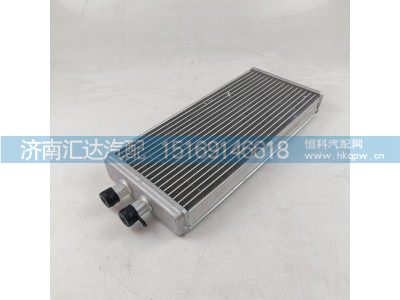 DZ15221840101,陕汽德龙新M3000暖风水箱暖风小水箱散热器片冷水排,济南汇达汽配销售中心