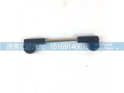 ,陕汽德龙新M3000前调节杆,济南汇达汽配销售中心