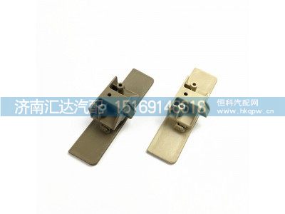 ,陕汽德龙新M3000新款顶柜扣手2019款顶杂物箱扣手,济南汇达汽配销售中心