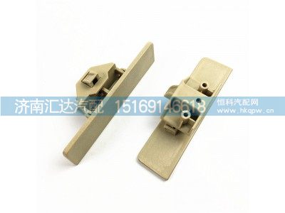 ,陕汽德龙新M3000新款顶柜扣手2019款顶杂物箱扣手,济南汇达汽配销售中心