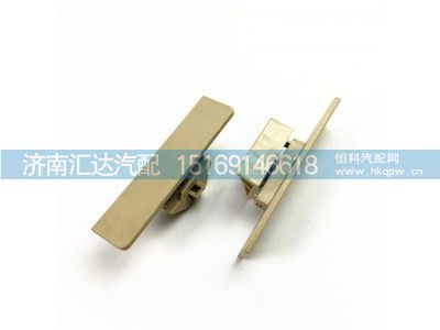 ,陕汽德龙新M3000新款顶柜扣手2019款顶杂物箱扣手,济南汇达汽配销售中心