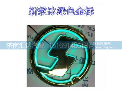 ,陕汽德龙新款新M3000L3000X3000X5000M3000S金色光标冷色系,济南汇达汽配销售中心