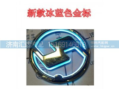 ,陕汽德龙新款新M3000L3000X3000X5000M3000S金色光标冷色系,济南汇达汽配销售中心