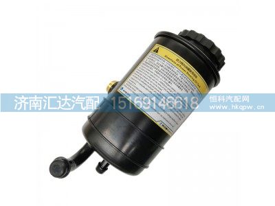 DZ97319470297,陕汽德龙新款转向油壶,济南汇达汽配销售中心