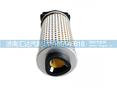 DZ9X189470088,陕汽德龙新款转向油壶滤芯（长、短）,济南汇达汽配销售中心