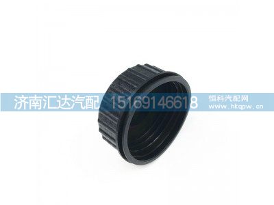 ,陕汽新M3000喷水壶盖,济南汇达汽配销售中心
