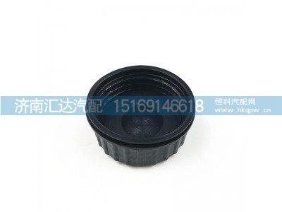 ,陕汽新M3000喷水壶盖,济南汇达汽配销售中心