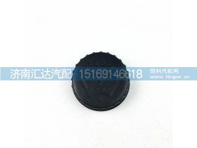 ,陕汽新M3000喷水壶盖,济南汇达汽配销售中心