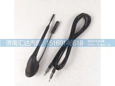 DZ96189772767,陕汽新M3000室外天线M3000S驾驶室信号接收器,济南汇达汽配销售中心