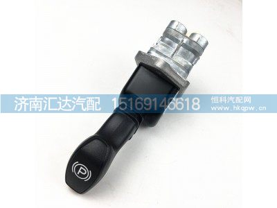 DZ97259090030,陕汽新M3000手制动阀,济南汇达汽配销售中心