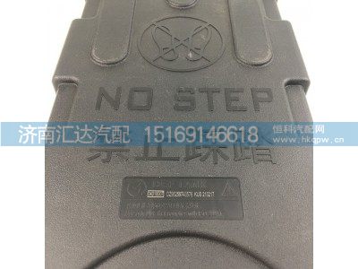DZ95259743576,陕汽新M3000原厂45L尿素箱装饰盖,济南汇达汽配销售中心