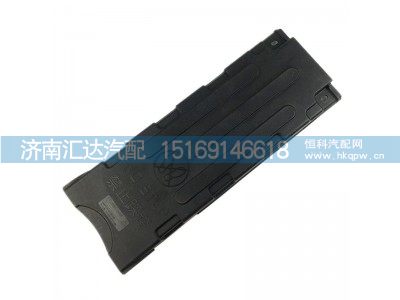 DZ95259743576,陕汽新M3000原厂45L尿素箱装饰盖,济南汇达汽配销售中心