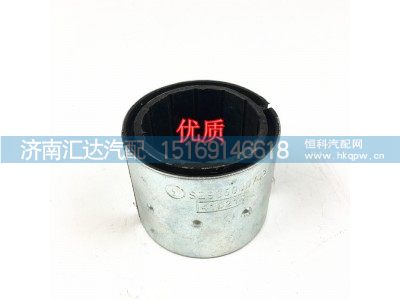 SZ965000702,陜汽原廠配件德龍F3000新M3000X3000前穩(wěn)定桿膠套雙縫襯套,濟南匯達汽配銷售中心