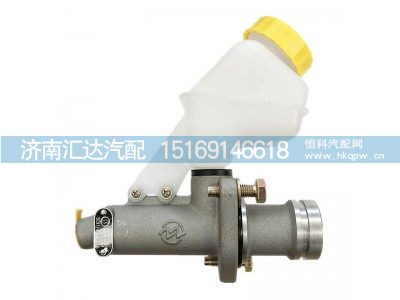 DZ93189230090,离合器总泵离合器主缸带油壶总成,济南汇达汽配销售中心