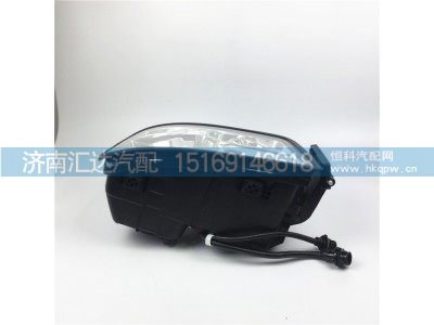 DZ97189723280,自卸车前大灯总成不带日行灯,济南汇达汽配销售中心