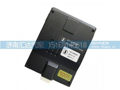 DZ97189582888,前置ADAS摄像头,济南汇达汽配销售中心