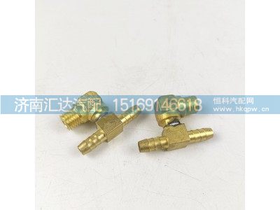 ,陕汽重卡德龙新X3000压力开关接头制动开关三通H型接头,济南汇达汽配销售中心